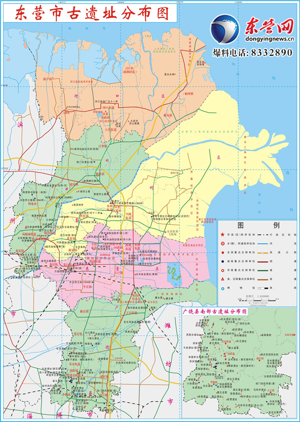 東營蟬聯“全國文明城市”殊榮 文明之花與歷史文脈交相輝映